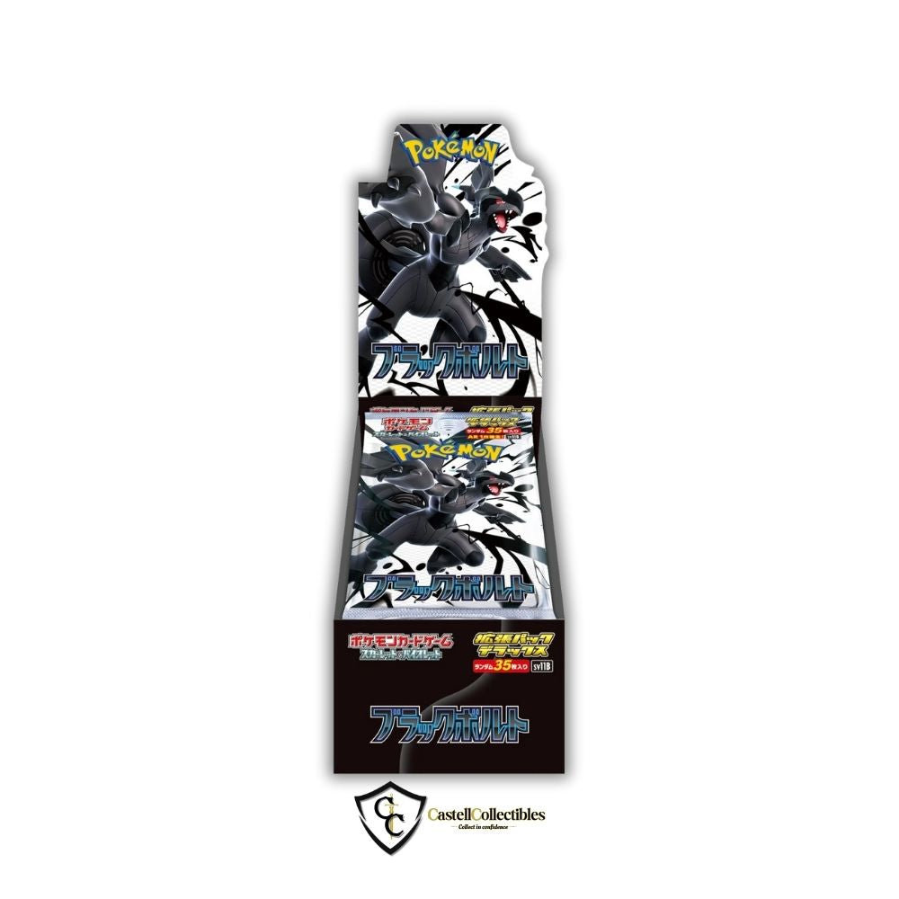 pokemon black bolt sv11b japanese booster box Black Bolt Deluxe Box (SV11b)