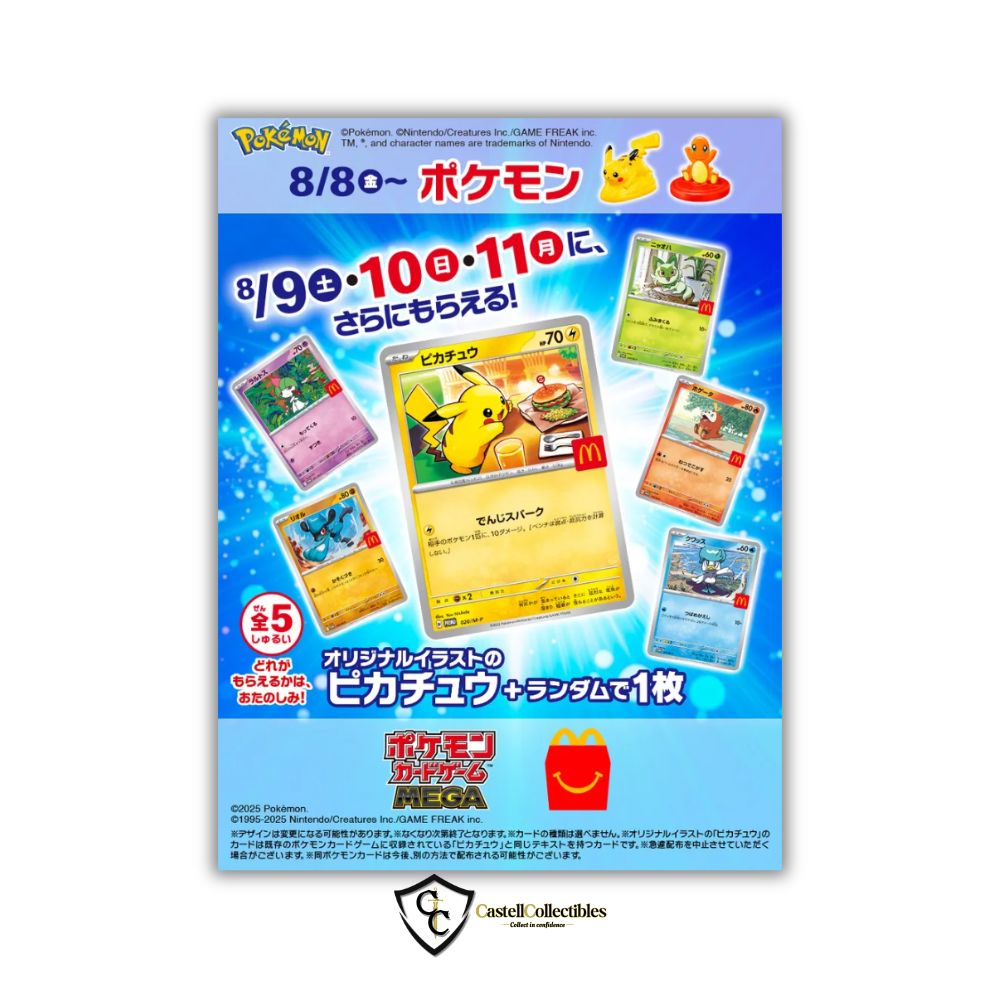 McDonalds Pokémon Promo Pack - Japanese Pikachu