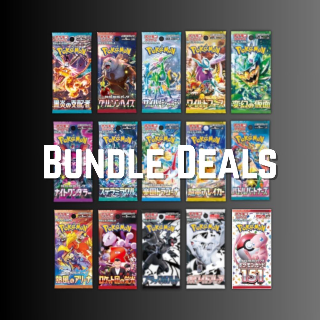 Save big with our Pokémon bundle deals! Get packs, boxes, and exclusive card sets at discounted prices—perfect for collectors and TCG players.