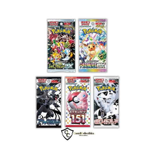 Pokémon Luxury Ball High-Class Bundle - 5 Japanese Booster Packs