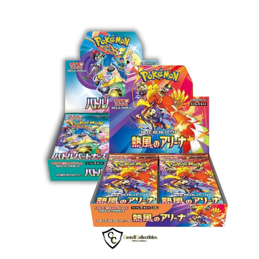 Battle Partners & Heat Wave Arena Booster Box Bundle (SV9 + SV9a) - Japanese