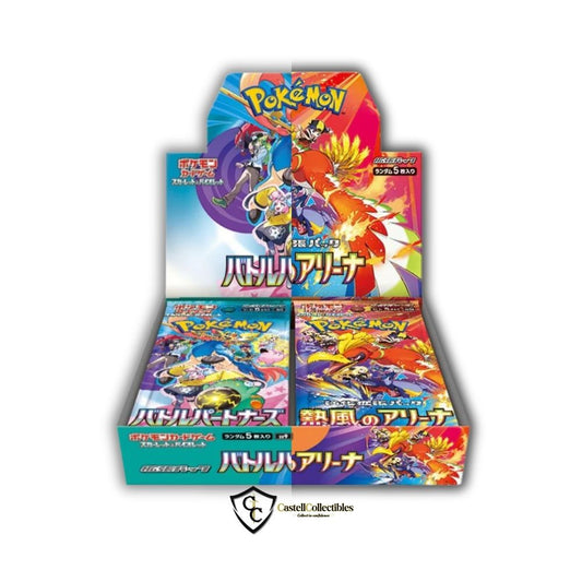 Japanese Pokmon Heat Wave Arena Castellcollectibles Japanese Pokmon Heat Wave Arena Castellcollectibles
