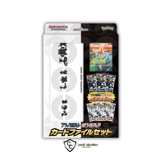Black Bolt and White Flare Card File Set - Japanese