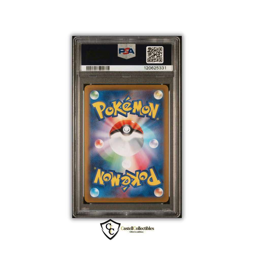 PSA 10 Eevee ex "Cake Eevee" Terastal Festival Special Art Rare