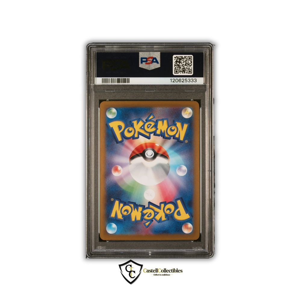 PSA 10 Eevee ex "Cake Eevee" Terastal Festival Special Art Rare