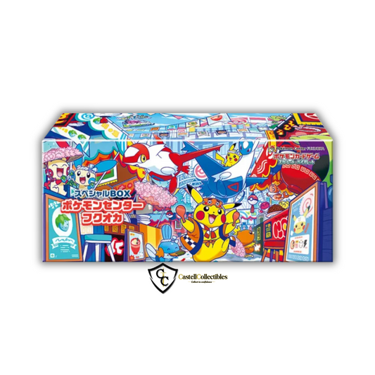 Pokemon Center Exclusive: Fukuoka R Special Box