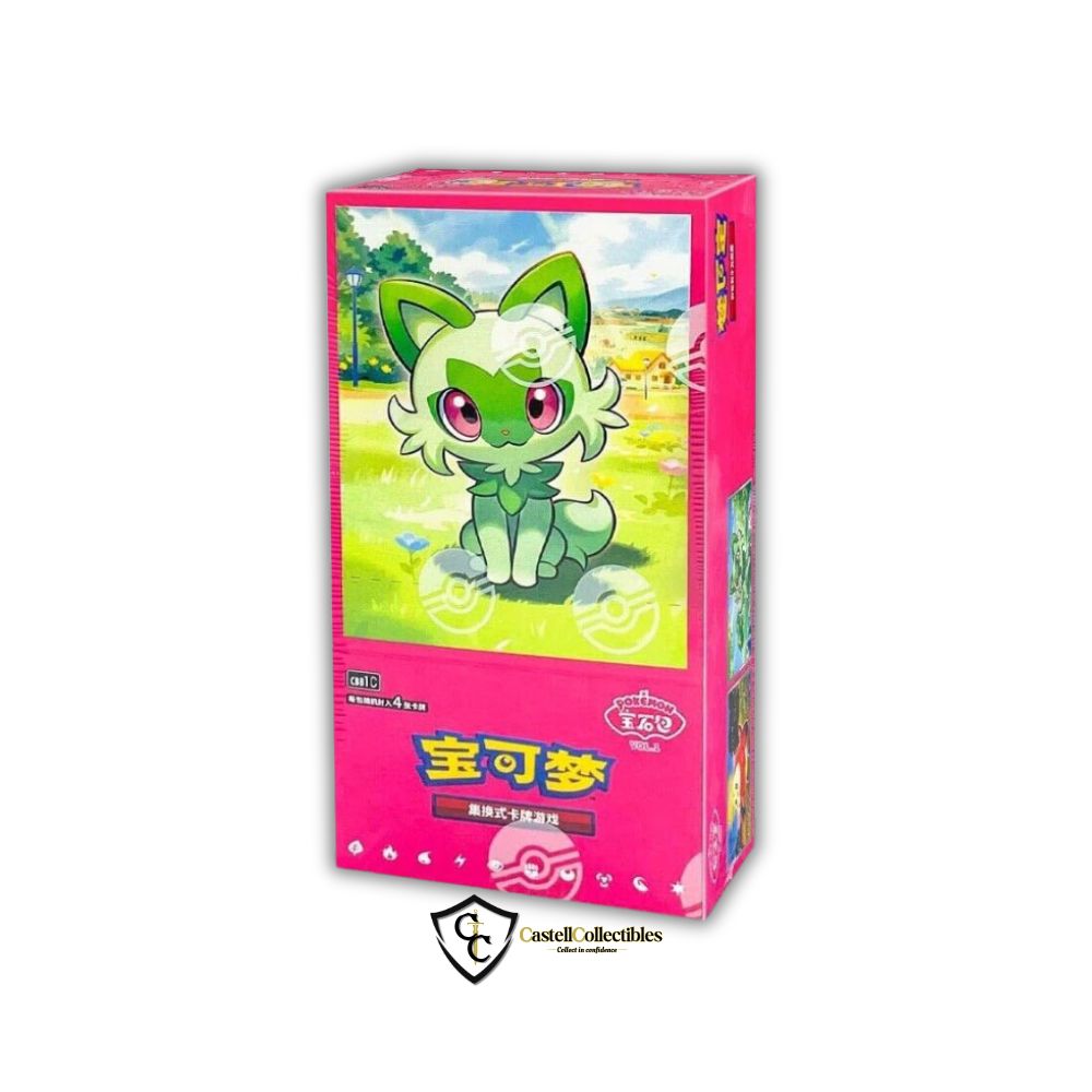 Gem Vol 1 - Chinese