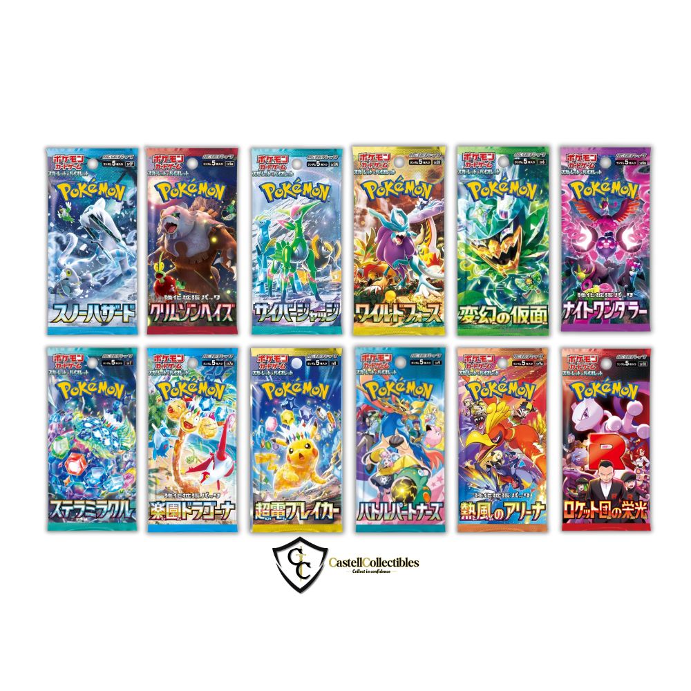 Pokémon Great Ball Bundle – 12 Japanese Booster Packs
