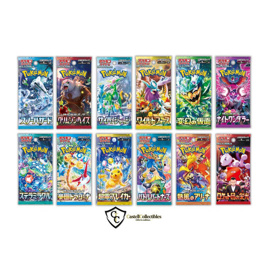 Pokémon Great Ball Bundle – 12 Japanese Booster Packs