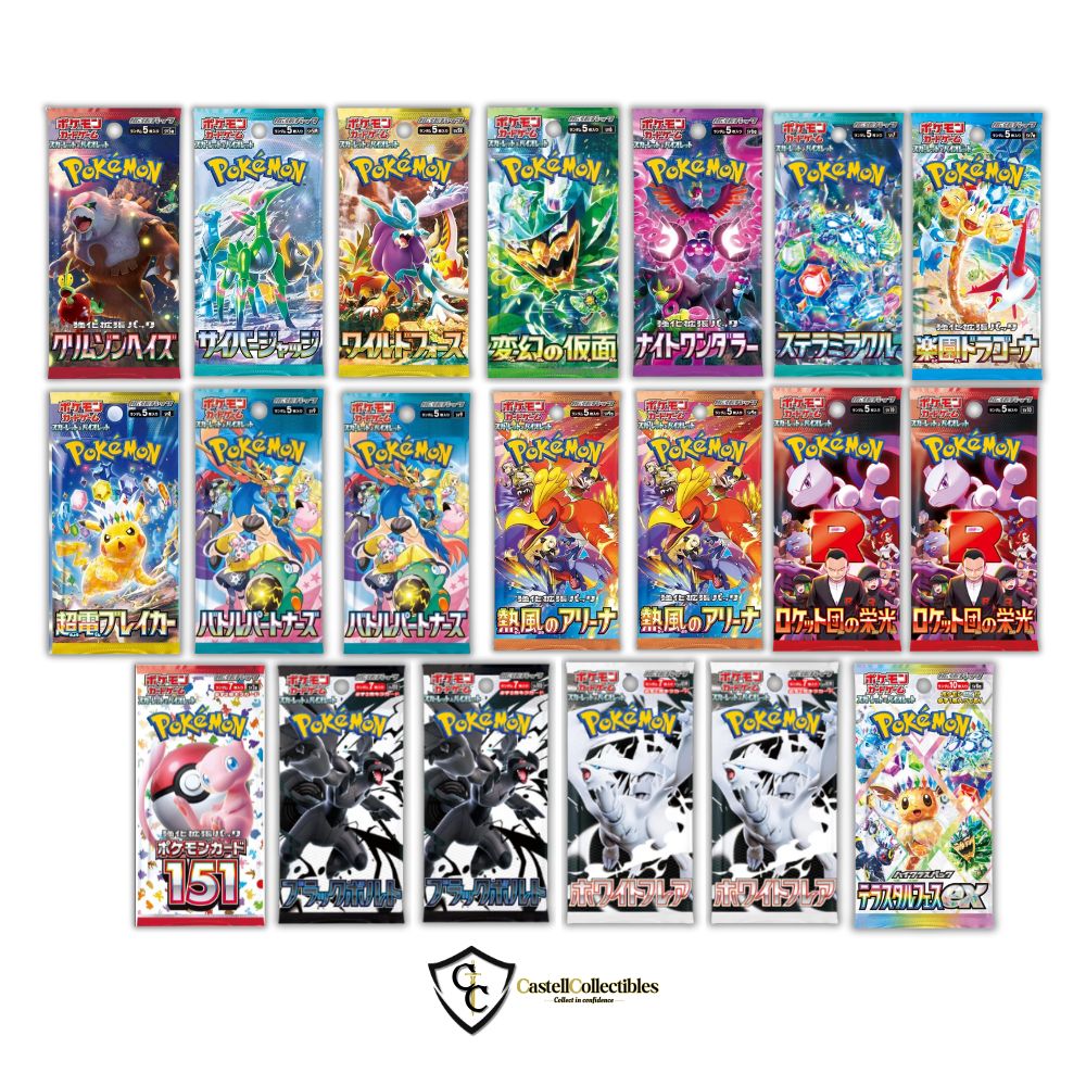 Pokémon Master Ball Bundle – 20 Japanese Booster Packs