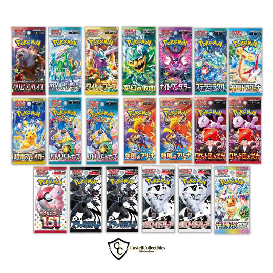 Pokémon Master Ball Bundle – 20 Japanese Booster Packs