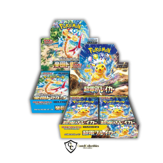 Paradise Dragona & Super Electric Breaker Booster Box Bundle (SV7a + SV8) - Japanese