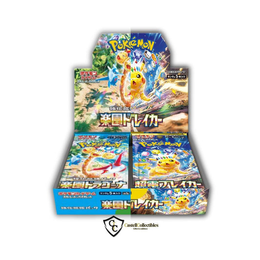 pokemon japanese super electric breaker booster box Super Electric Breaker Japanese Pokmon Booster Box sv8 Savvy Hobbyist LLC