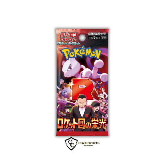 Glory of Team Rocket Booster Pack (SV10) - Japanese