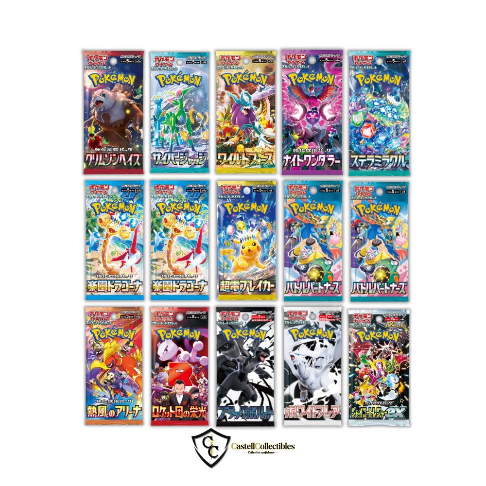 Pokémon Ultra Ball Bundle – 15 Japanese Booster Packs