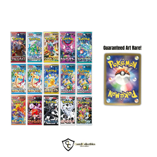 Pokémon Ultra Ball Bundle – 15 Japanese Booster Packs